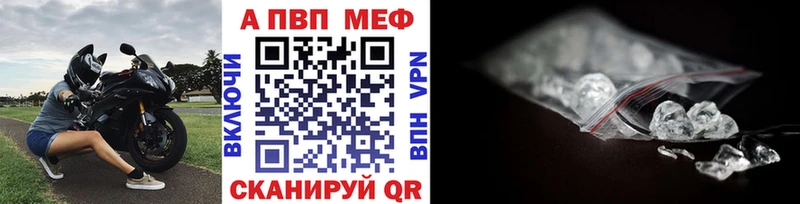 Купить наркотики Власиха A PVP Конопля МЕТАДОН Меф мяу мяу ГАШИШ Cocaine