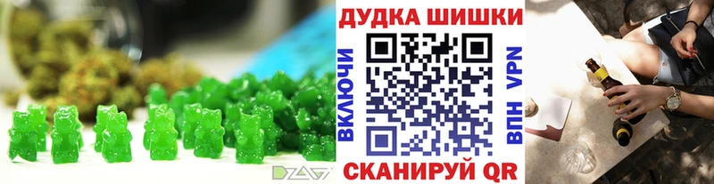 Еда ТГК конопля  купить наркотик  Власиха 