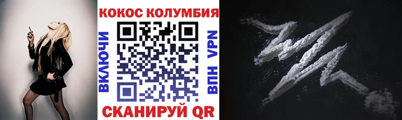 Cocaine 99%  сколько стоит  Власиха 