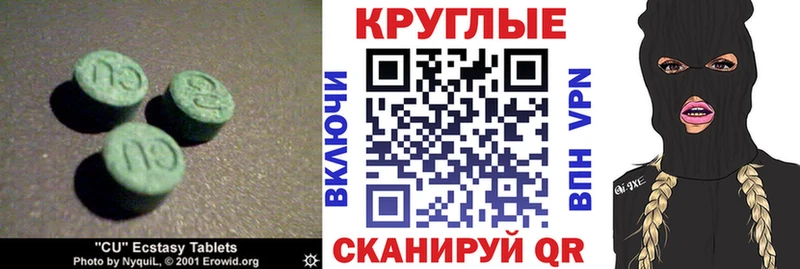 darknet как зайти  Власиха  ЭКСТАЗИ Дубай 
