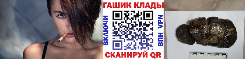 ГАШ 40% ТГК  Власиха 