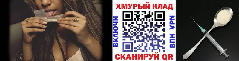 ГЕРОИН белый Власиха