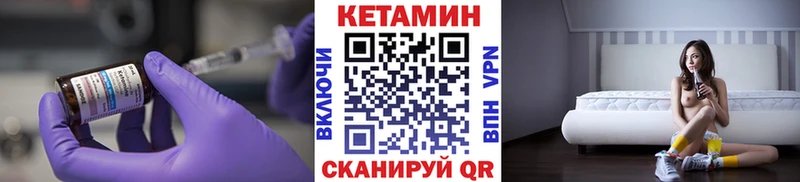 КЕТАМИН ketamine  Власиха 