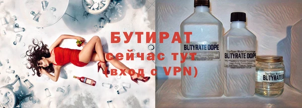бошки Абаза
