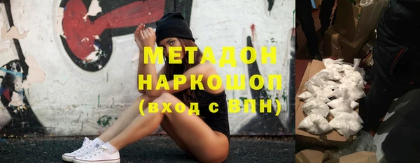 MDMA Premium VHQ Абдулино