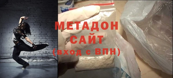 бошки Абаза
