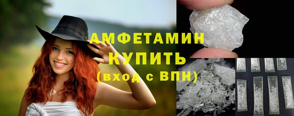 MDMA Premium VHQ Абдулино
