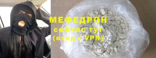 мяу мяу мука Абинск