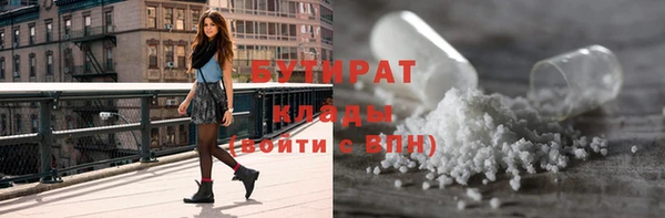бошки Абаза