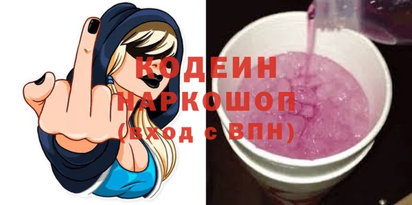 мяу мяу мука Абинск