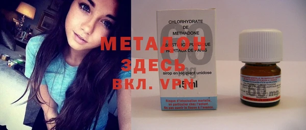бошки Абаза