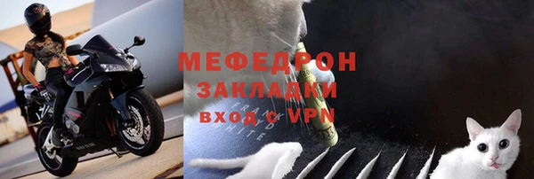 бошки Абаза