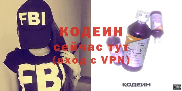 мяу мяу мука Абинск