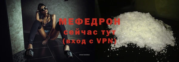 мяу мяу мука Абинск