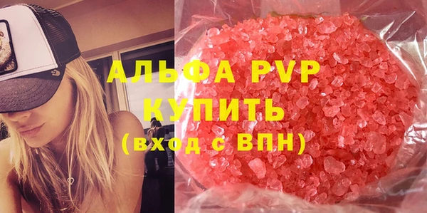 MDMA Premium VHQ Абдулино
