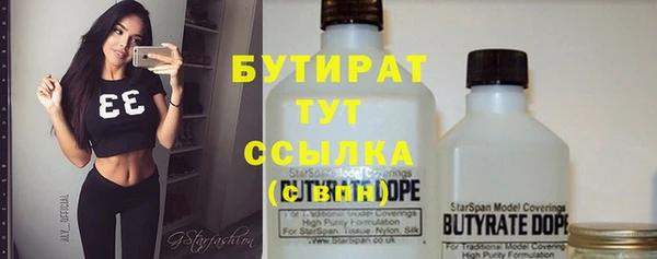 MDMA Premium VHQ Абдулино