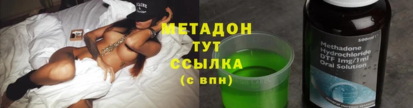 мяу мяу мука Абинск