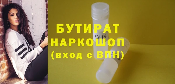 MDMA Premium VHQ Абдулино