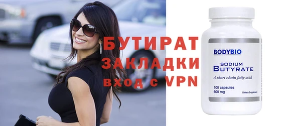 MDMA Premium VHQ Абдулино