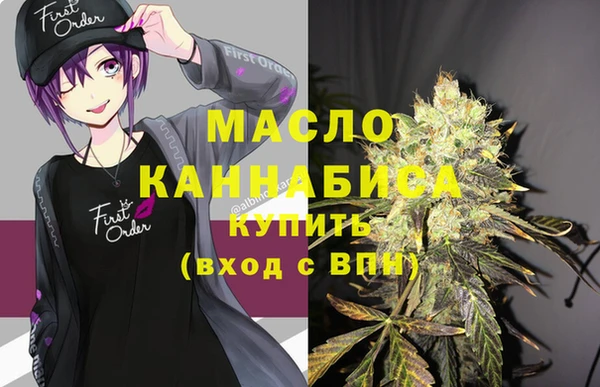 мяу мяу мука Абинск