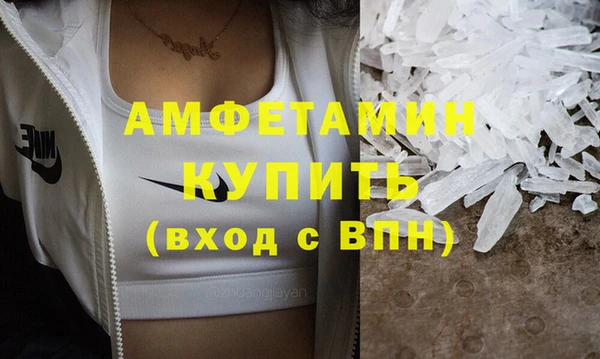 MDMA Premium VHQ Абдулино
