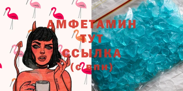 MDMA Premium VHQ Абдулино