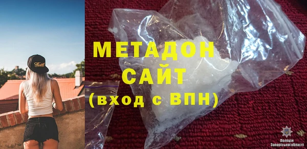 MDMA Premium VHQ Абдулино
