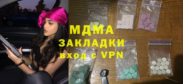 мяу мяу мука Абинск