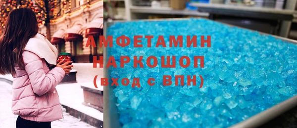 бошки Абаза