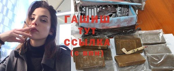 мяу мяу мука Абинск