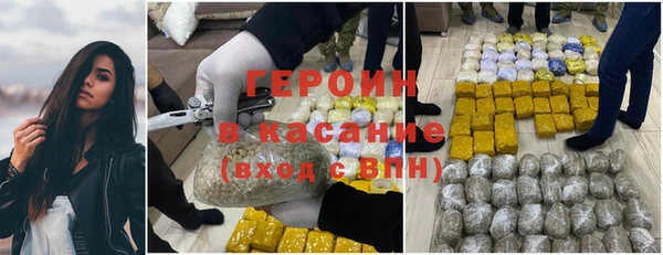 бошки Абаза
