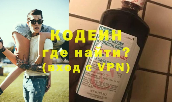 бошки Абаза