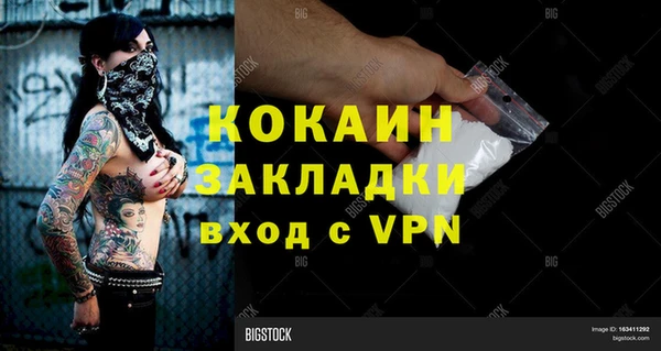 бошки Абаза