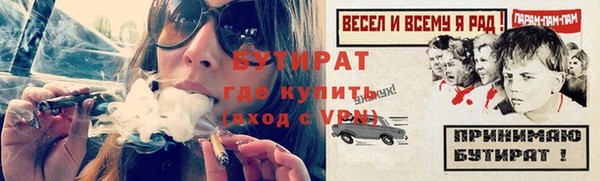 бошки Абаза
