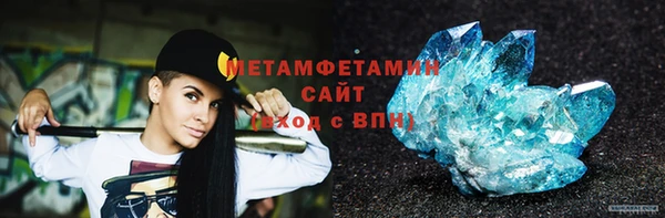 MDMA Premium VHQ Абдулино
