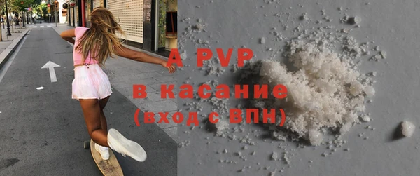 бошки Абаза