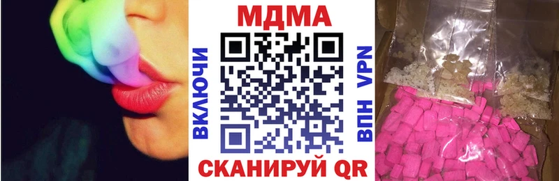 MDMA Molly  kraken ONION  Власиха 