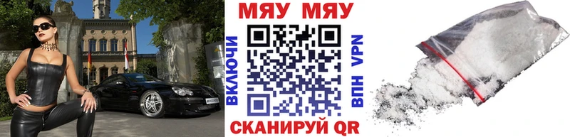 купить закладку  Власиха  Меф 4 MMC 