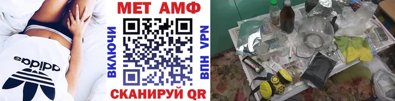 МЕТАМФЕТАМИН Декстрометамфетамин 99.9%  Власиха 