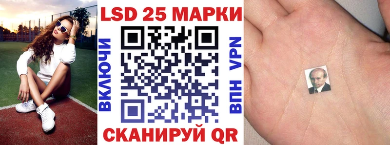 darknet официальный сайт Власиха Марки 25I-NBOMe 1,5мг