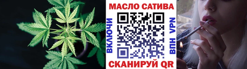 ТГК концентрат  дарнет шоп  Власиха 