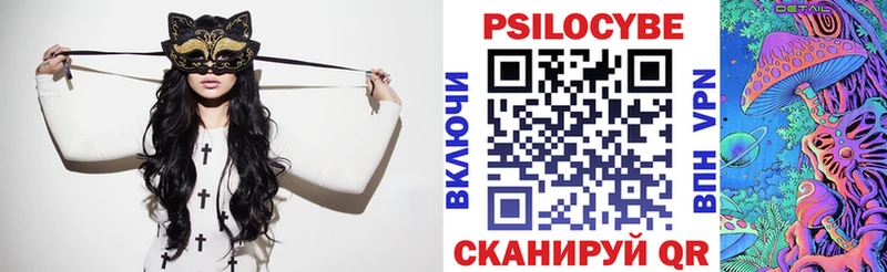 где можно купить наркотик  Власиха  Псилоцибиновые грибы мицелий 
