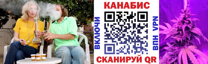 кракен вход Власиха Шишки марихуана VHQ даркнет сайт